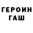 MDMA кристаллы Serhiy Galych