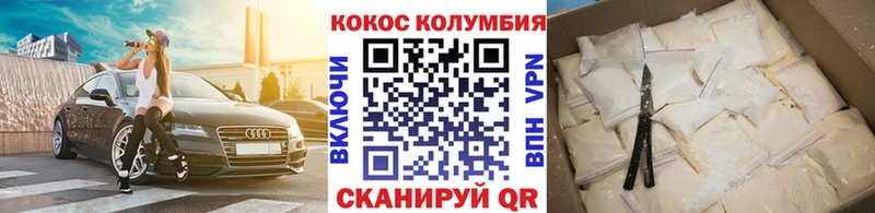 продажа наркотиков  Исилькуль  COCAIN FishScale 