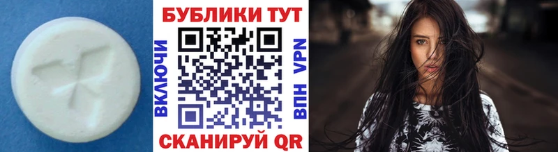 ЭКСТАЗИ DUBAI  Исилькуль 