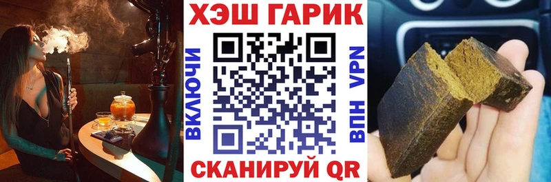 Гашиш Изолятор  MEGA ССЫЛКА  Исилькуль 