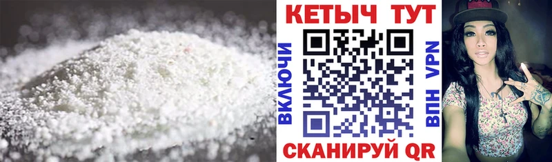 Кетамин ketamine  Исилькуль 