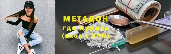 спайс Ханты-Мансийск