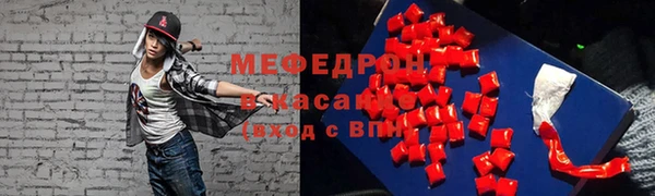 метадон Гусиноозёрск
