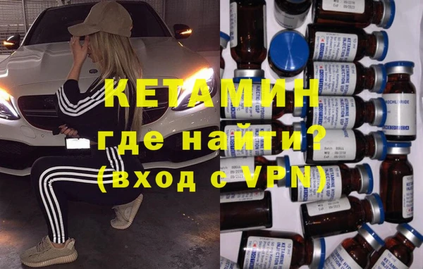 метадон Гусиноозёрск