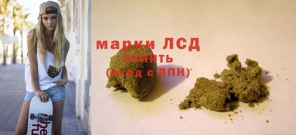метадон Гусиноозёрск
