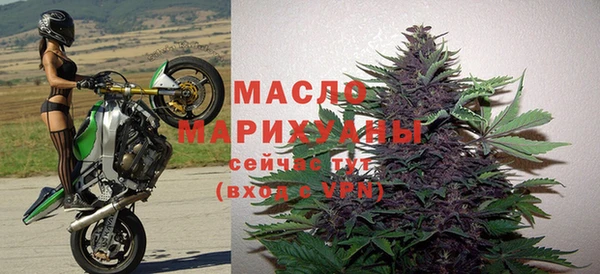 метадон Гусиноозёрск