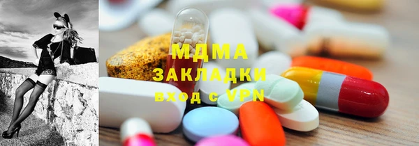 прущие крисы Гусь-Хрустальный