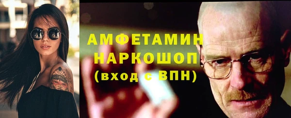 метадон Гусиноозёрск
