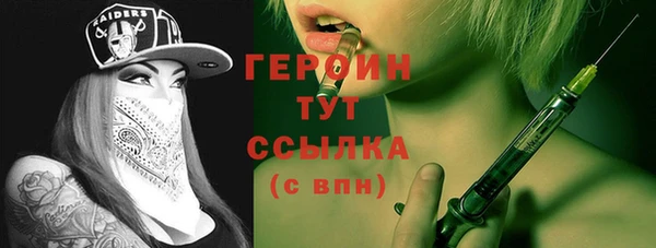 метадон Гусиноозёрск