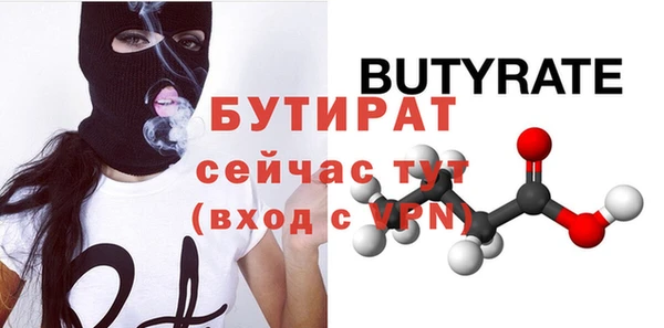 дистиллят марихуана Гусев