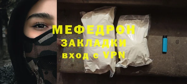 прущие крисы Гусь-Хрустальный