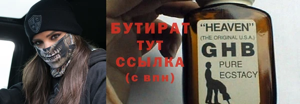 метадон Гусиноозёрск
