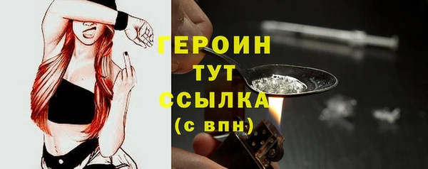 дистиллят марихуана Гусев