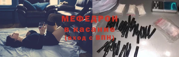 метадон Гусиноозёрск