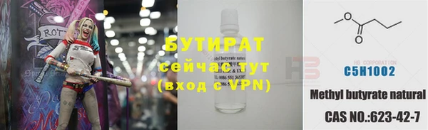 дистиллят марихуана Гусев