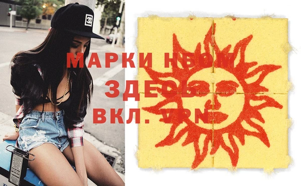 дистиллят марихуана Гусев