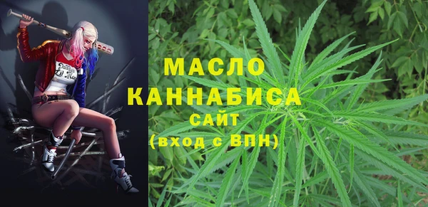 метадон Гусиноозёрск