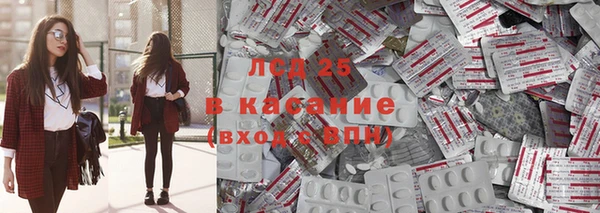 прущие крисы Гусь-Хрустальный