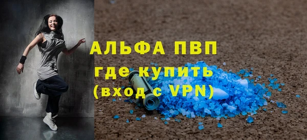 прущие крисы Гусь-Хрустальный