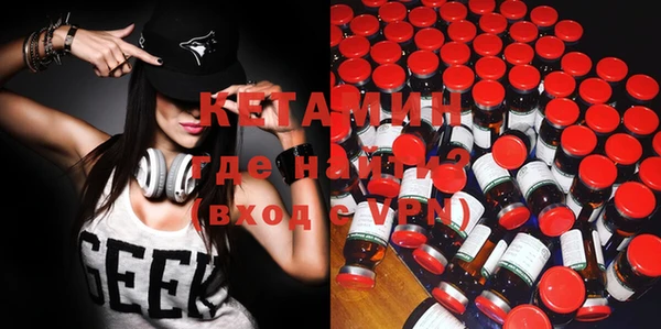 метадон Гусиноозёрск