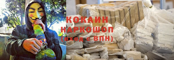 прущие крисы Гусь-Хрустальный
