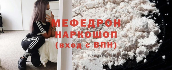 метадон Гусиноозёрск