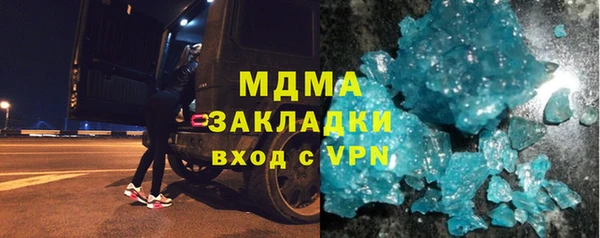метадон Гусиноозёрск