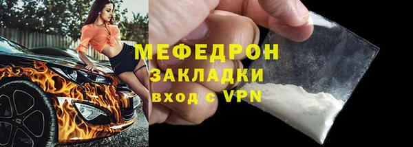 метадон Гусиноозёрск