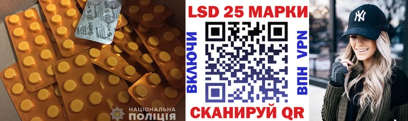 Лсд 25 экстази кислота  Исилькуль 