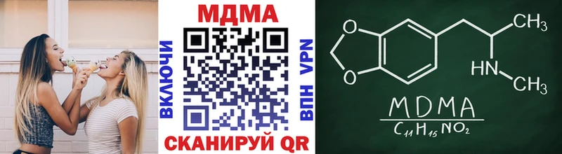 MDMA молли  Исилькуль 