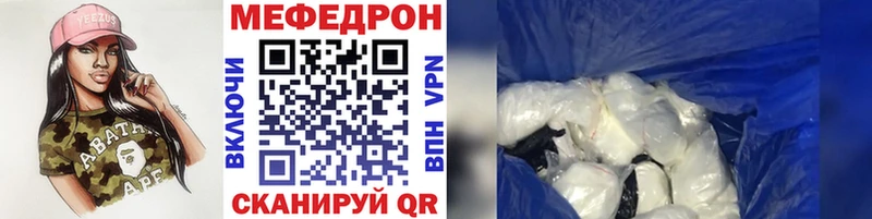 Меф 4 MMC  Исилькуль 