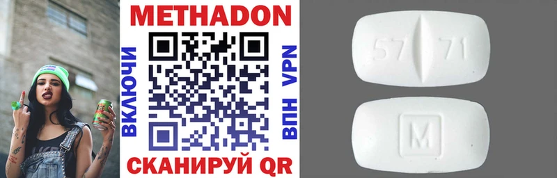 Метадон кристалл купить закладку omg ССЫЛКА Исилькуль