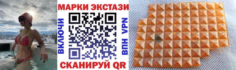 наркотики  darknet формула  Марки NBOMe 1500мкг  Исилькуль 