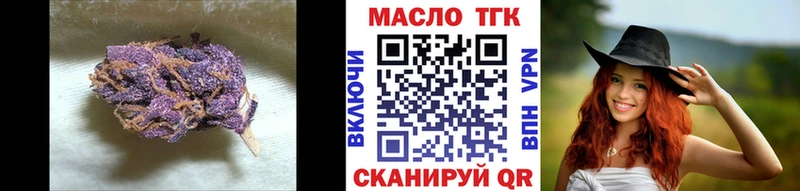 blacksprut вход  Исилькуль  даркнет официальный сайт  Дистиллят ТГК вейп 