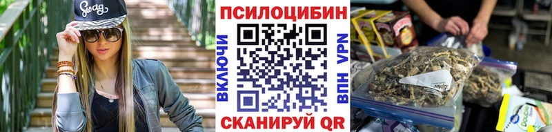 Галлюциногенные грибы GOLDEN TEACHER  Исилькуль 