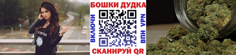 МАРИХУАНА THC 21% Исилькуль